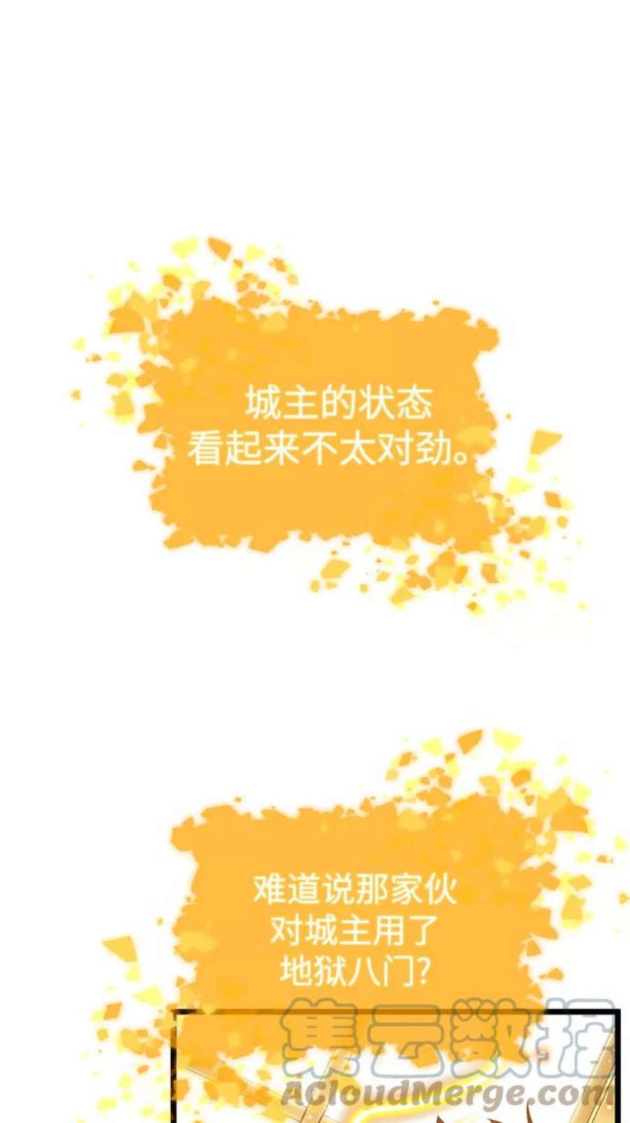 灭亡之后的世界33话