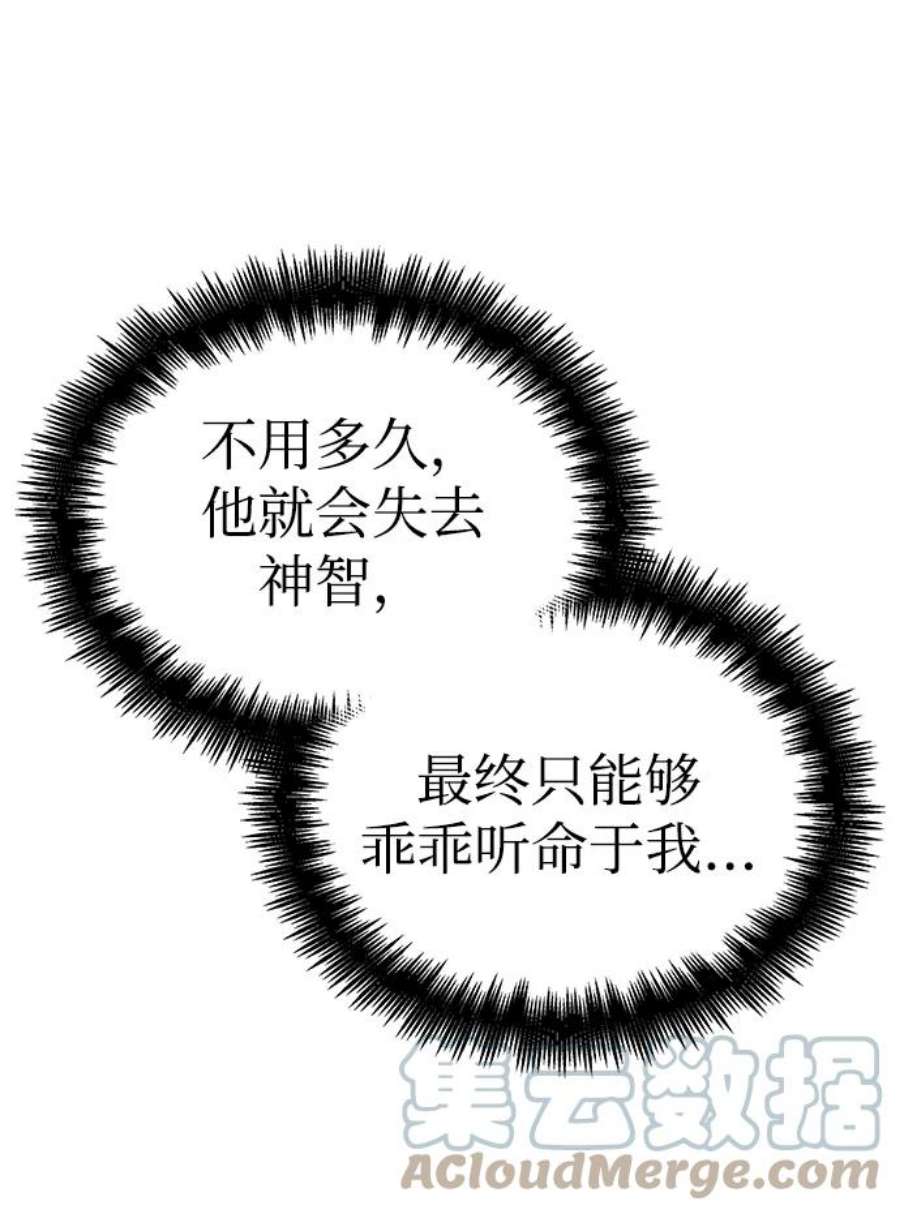 灭亡之后的世界33话