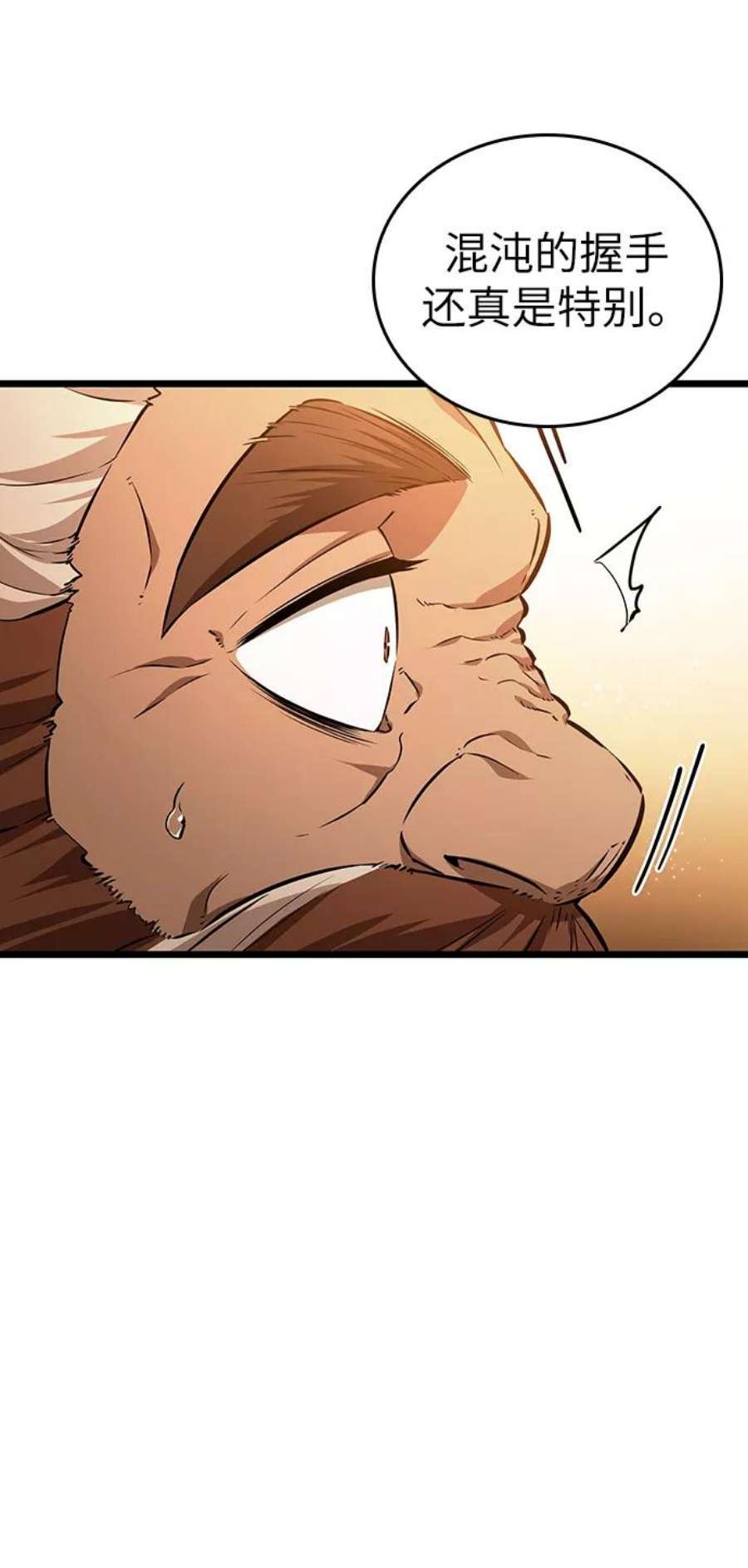 灭亡之后的世界33话