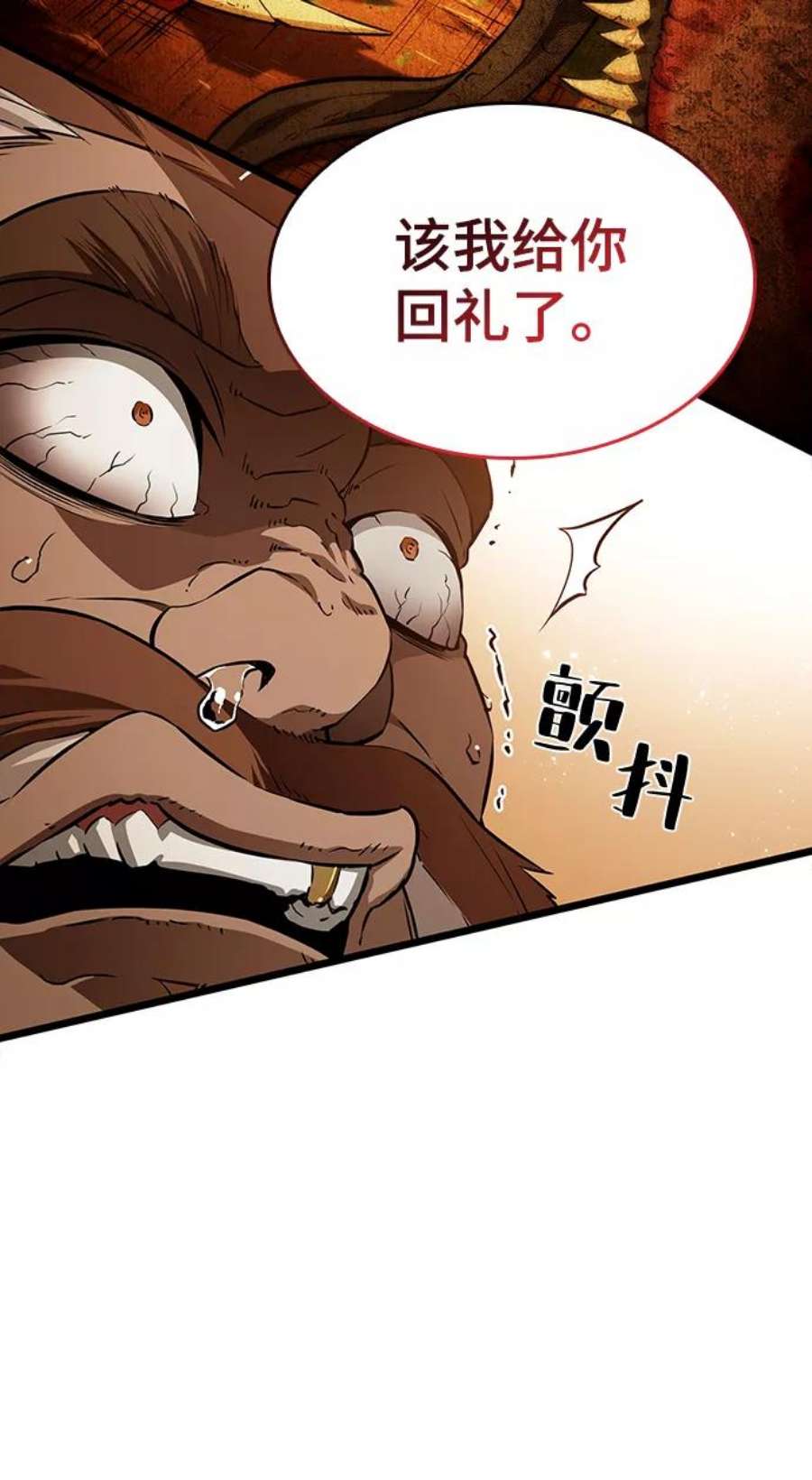 灭亡之后的世界33话