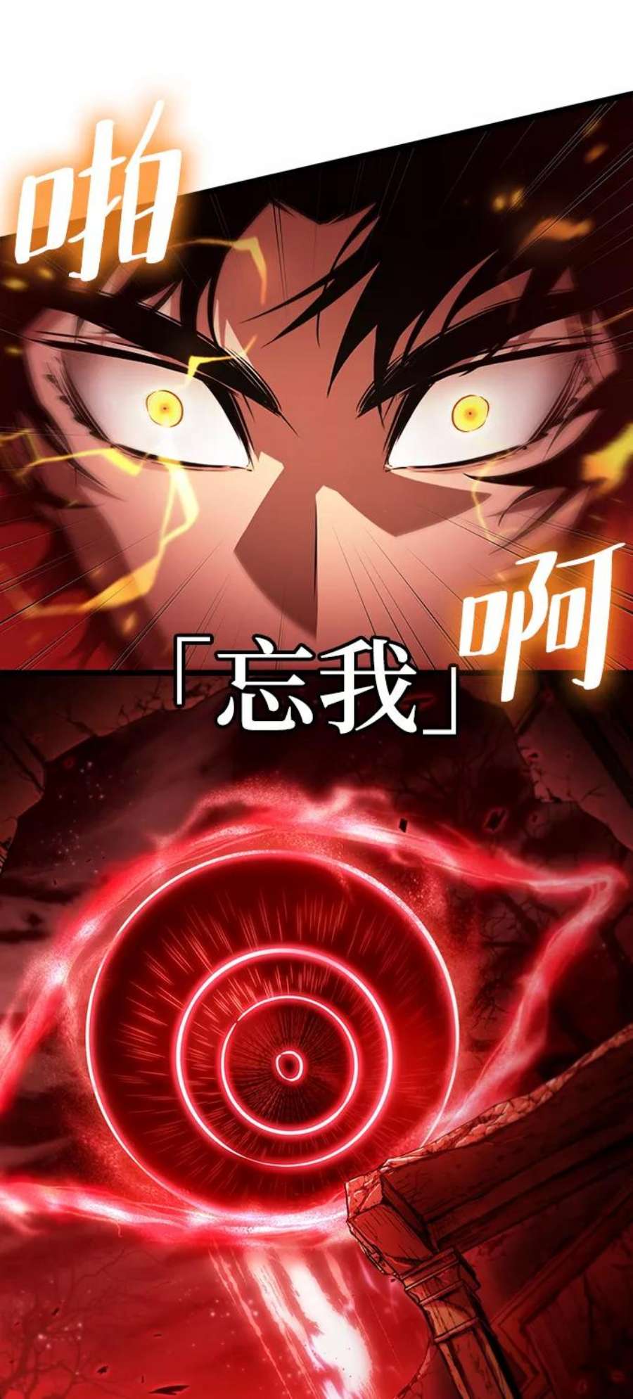 灭亡之后的世界33话