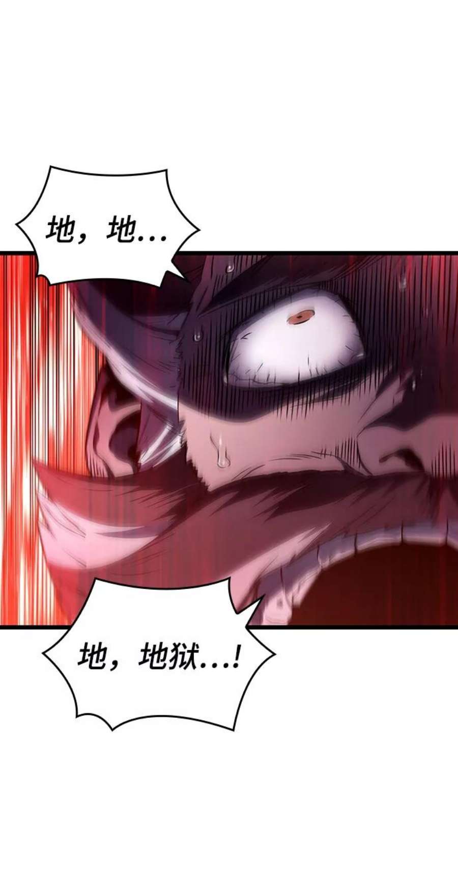 灭亡之后的世界33话