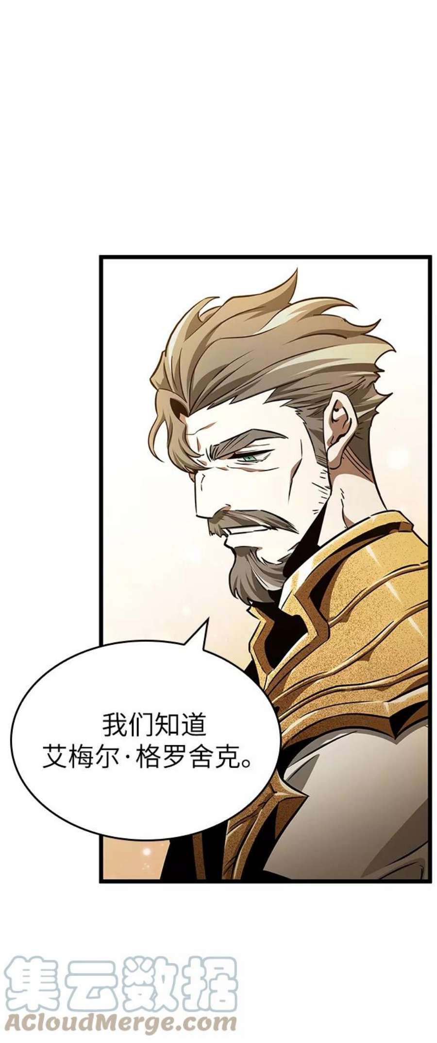 灭亡之后的世界33话