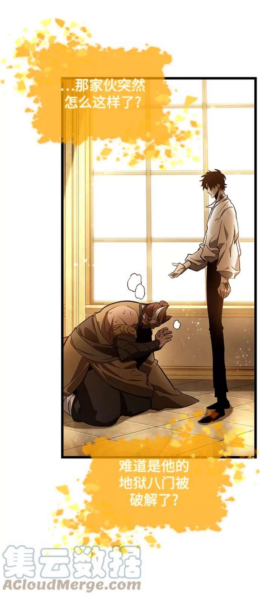 灭亡之后的世界33话