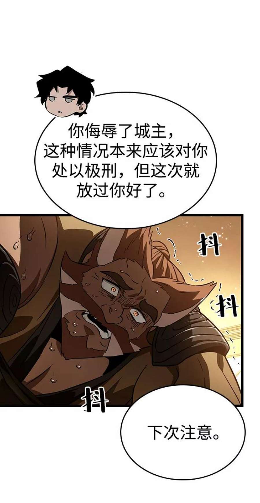 灭亡之后的世界33话