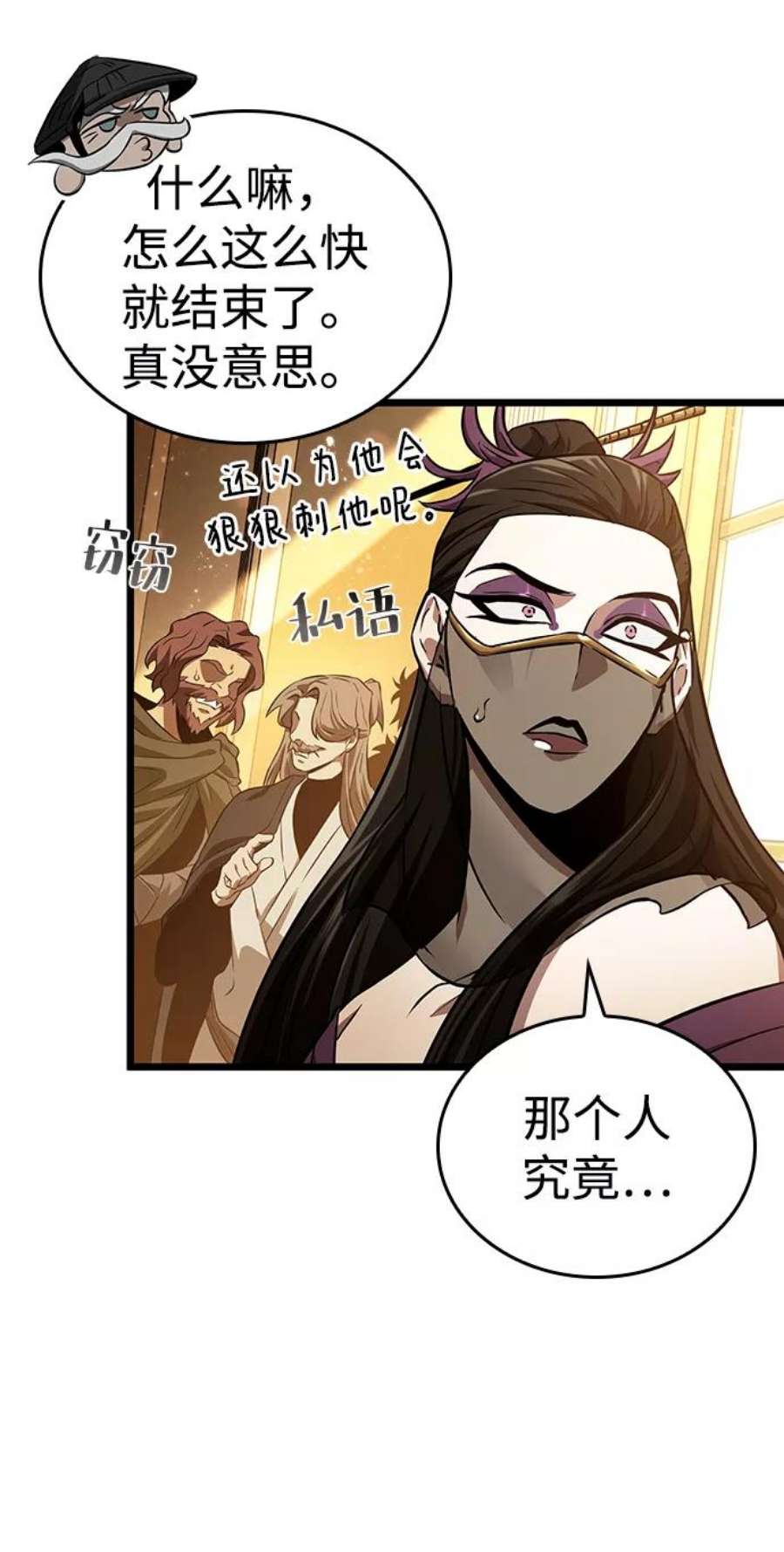 灭亡之后的世界33话