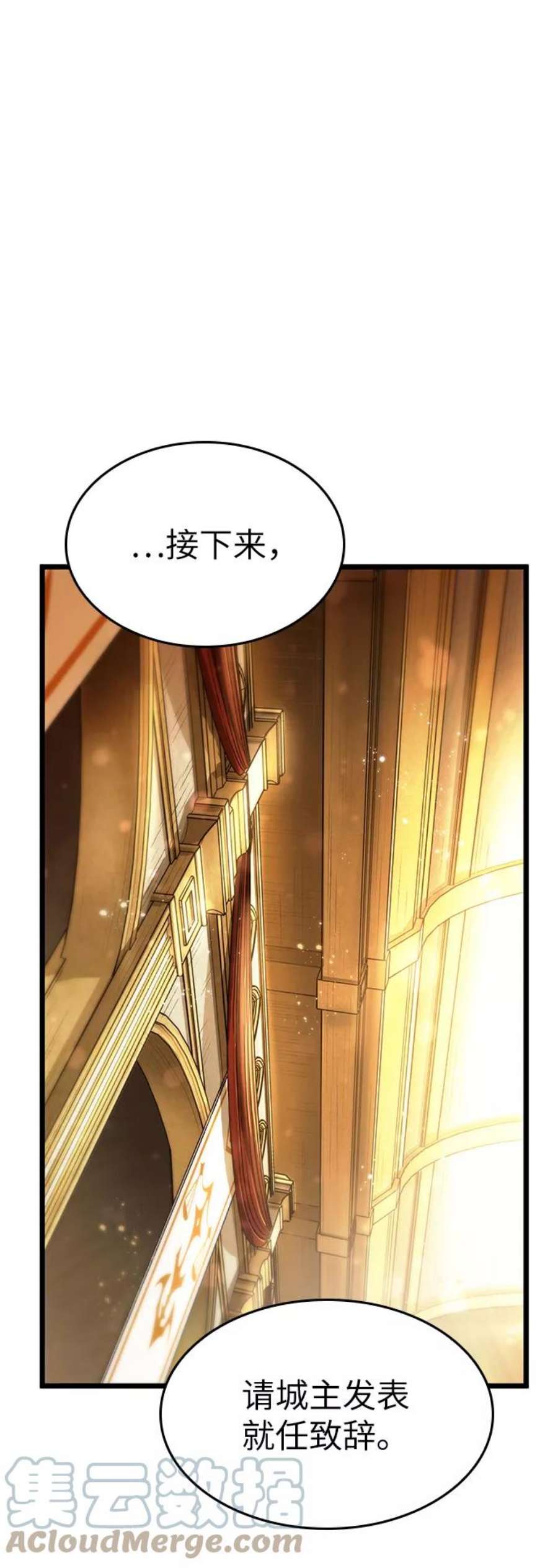 灭亡之后的世界33话