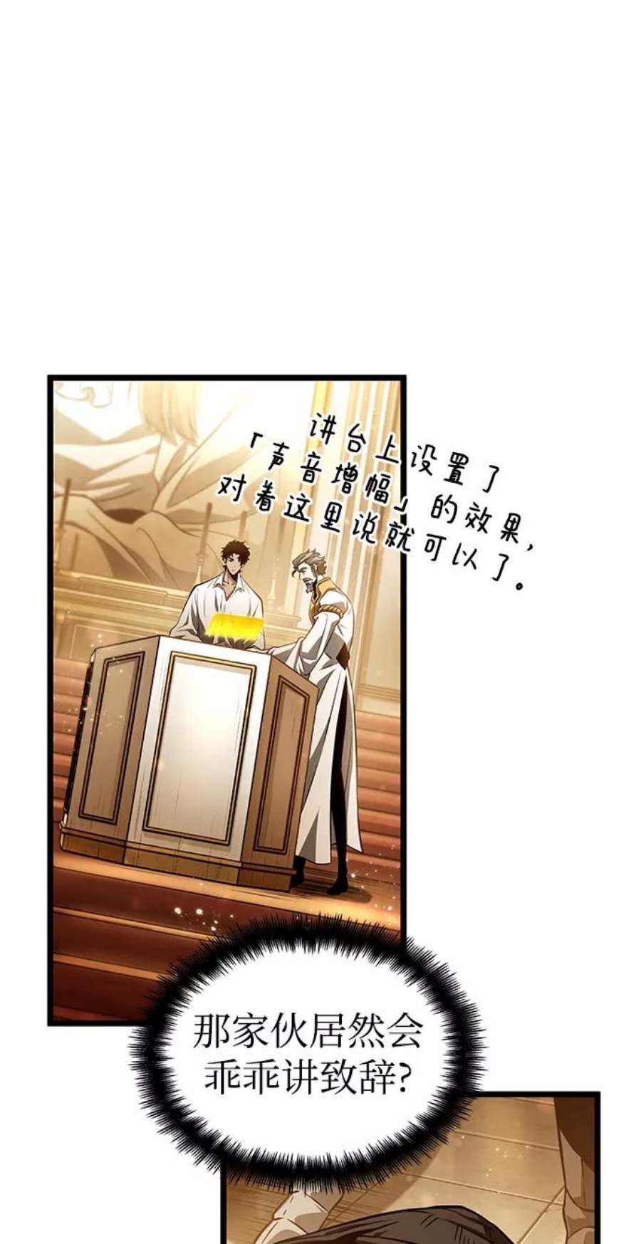 灭亡之后的世界33话