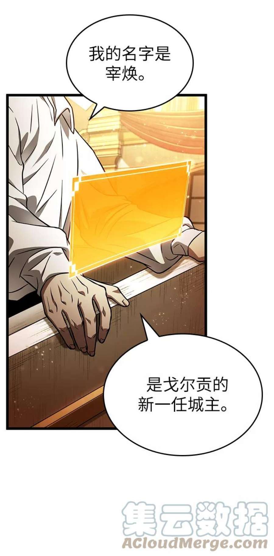 灭亡之后的世界33话