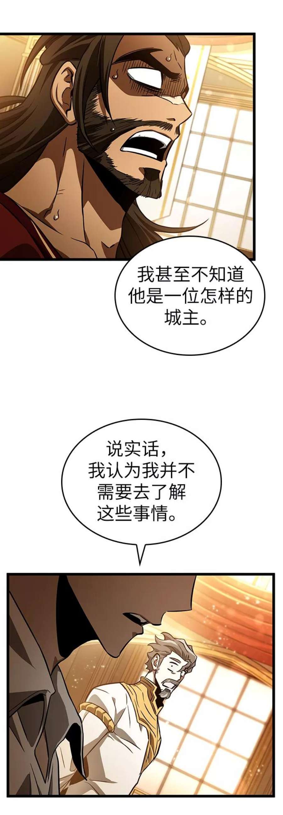 灭亡之后的世界33话