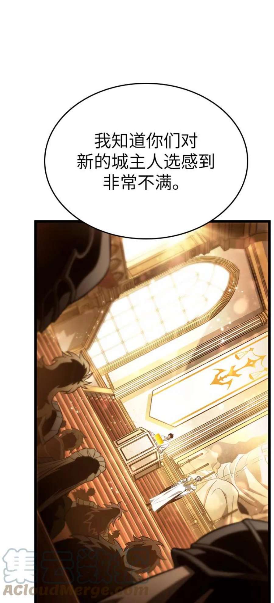 灭亡之后的世界33话