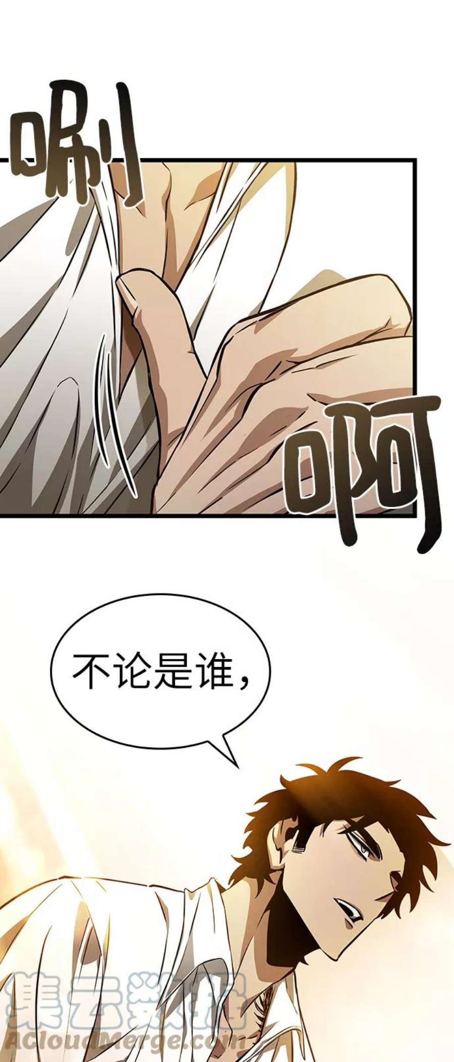 灭亡之后的世界33话