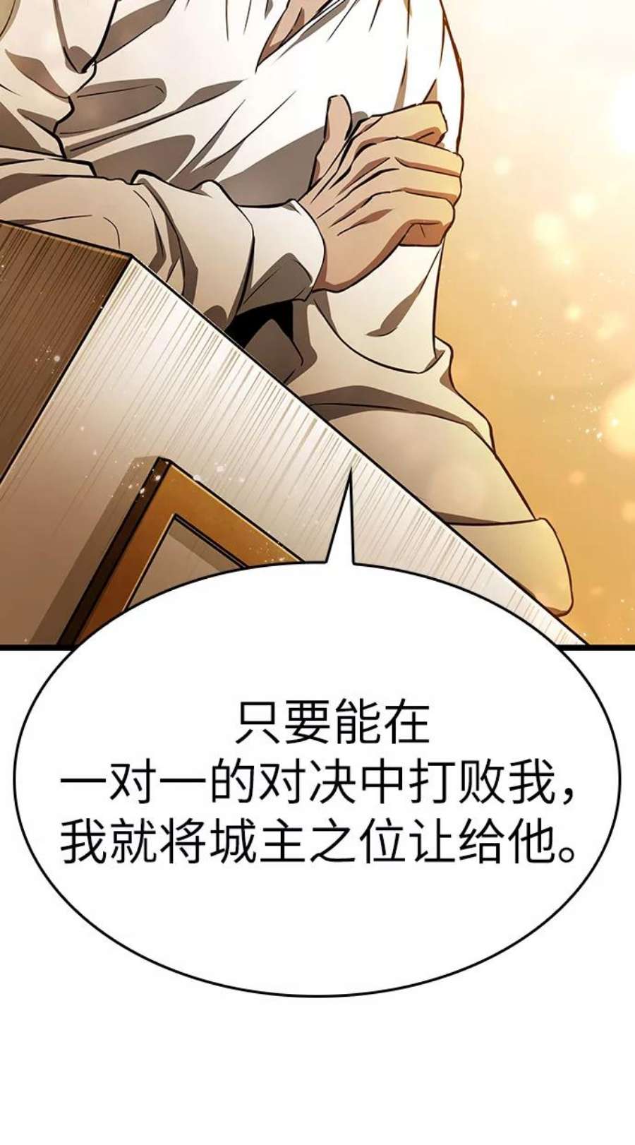 灭亡之后的世界33话