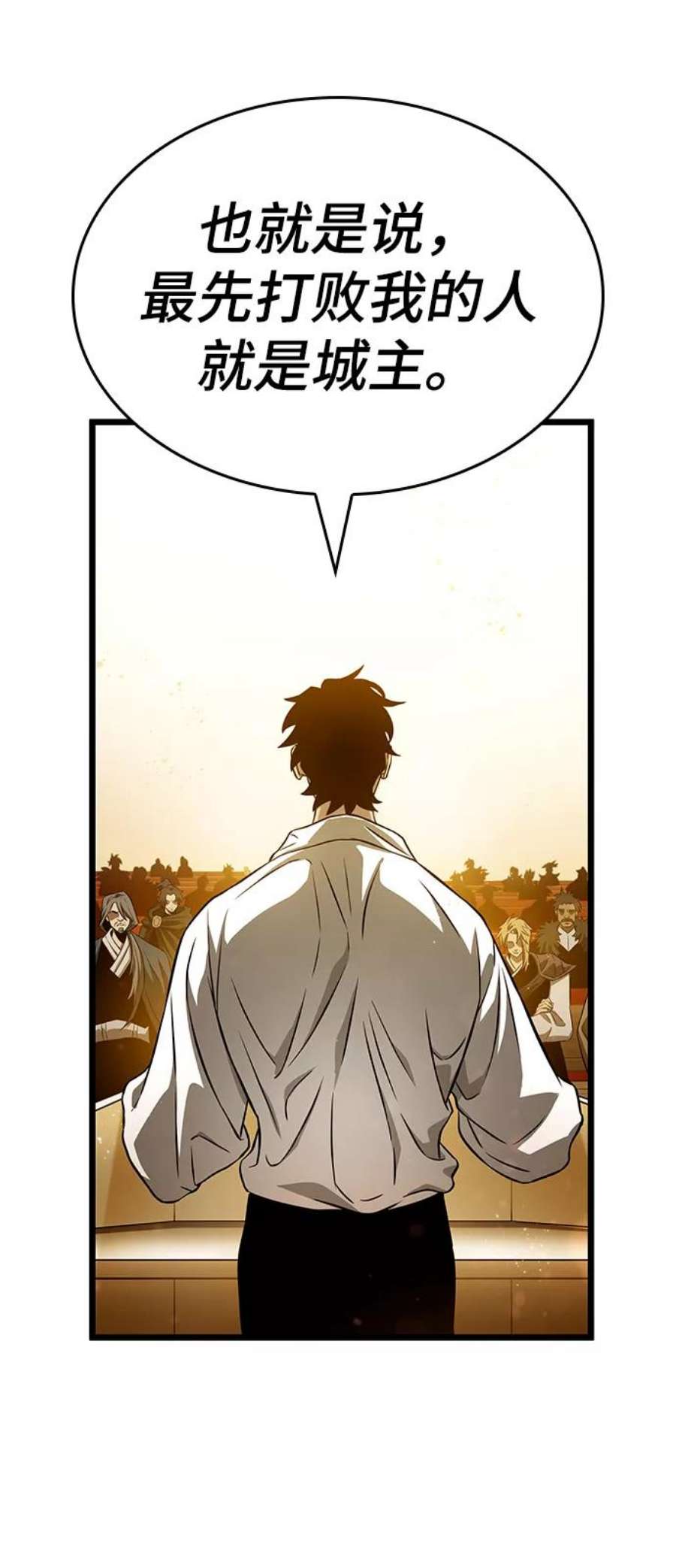 灭亡之后的世界33话