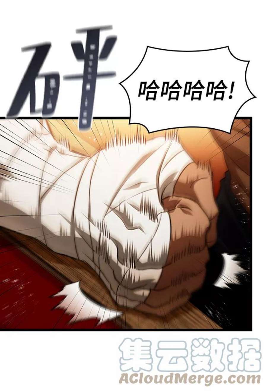 灭亡之后的世界33话