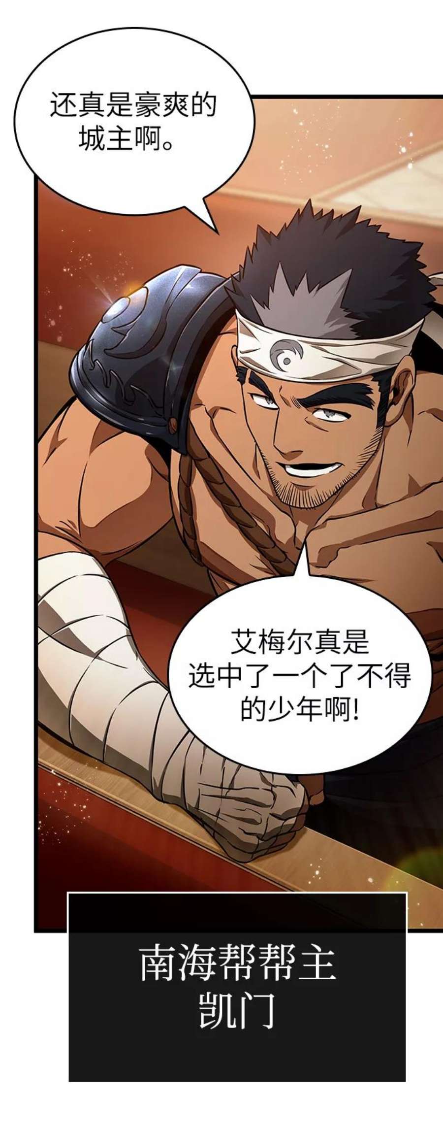 灭亡之后的世界33话