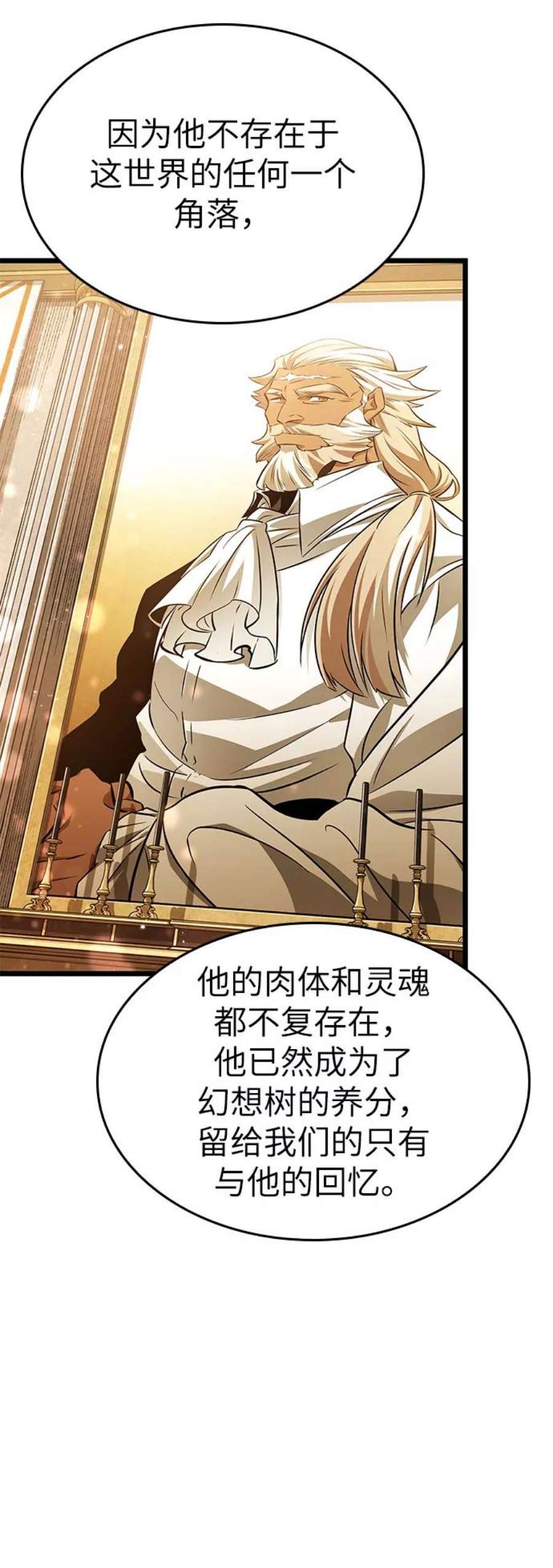 灭亡之后的世界33话