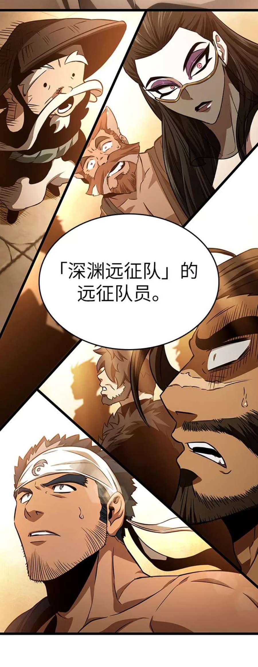 灭亡之后的世界33话