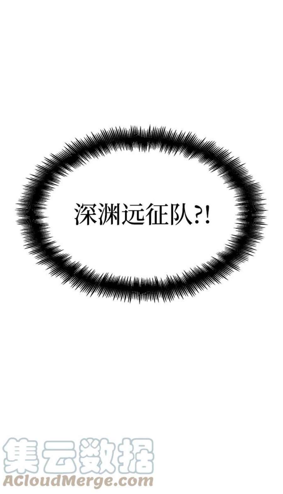 灭亡之后的世界33话