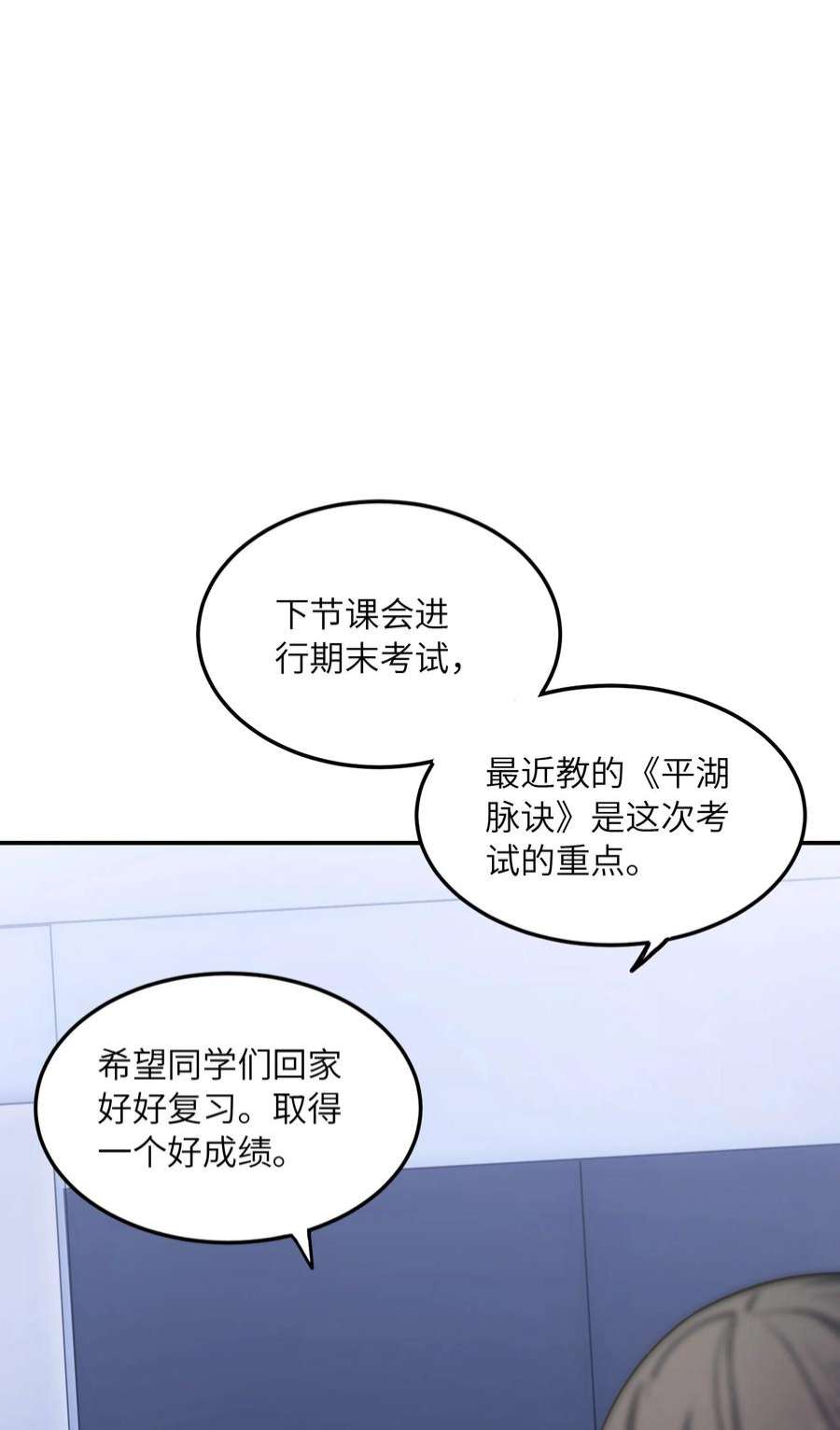 我只有两千五百岁001 我活了2500年