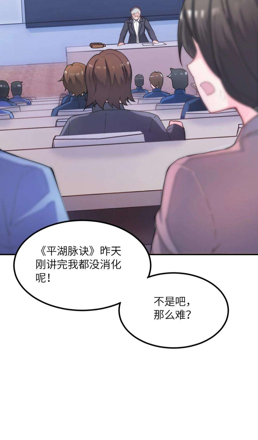 我只有两千五百岁001 我活了2500年