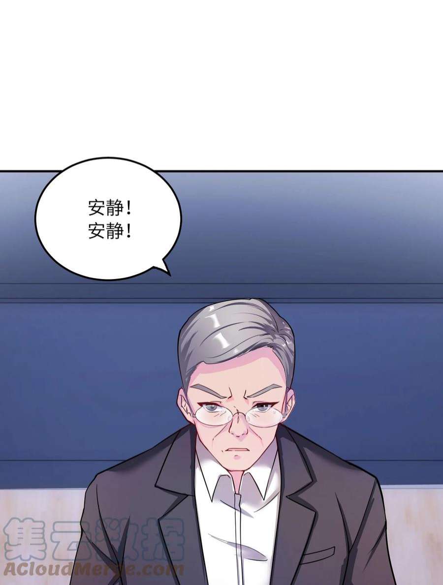 我只有两千五百岁001 我活了2500年