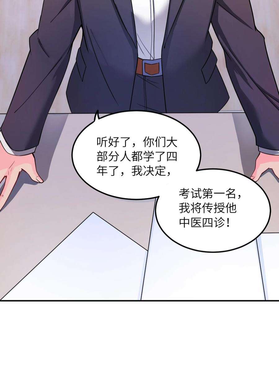 我只有两千五百岁001 我活了2500年