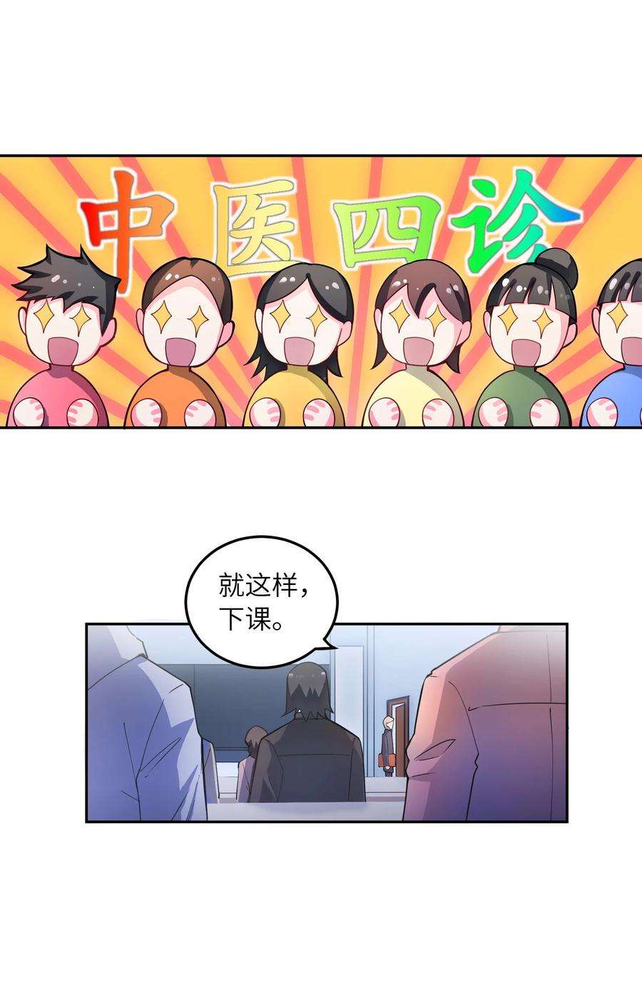 我只有两千五百岁001 我活了2500年