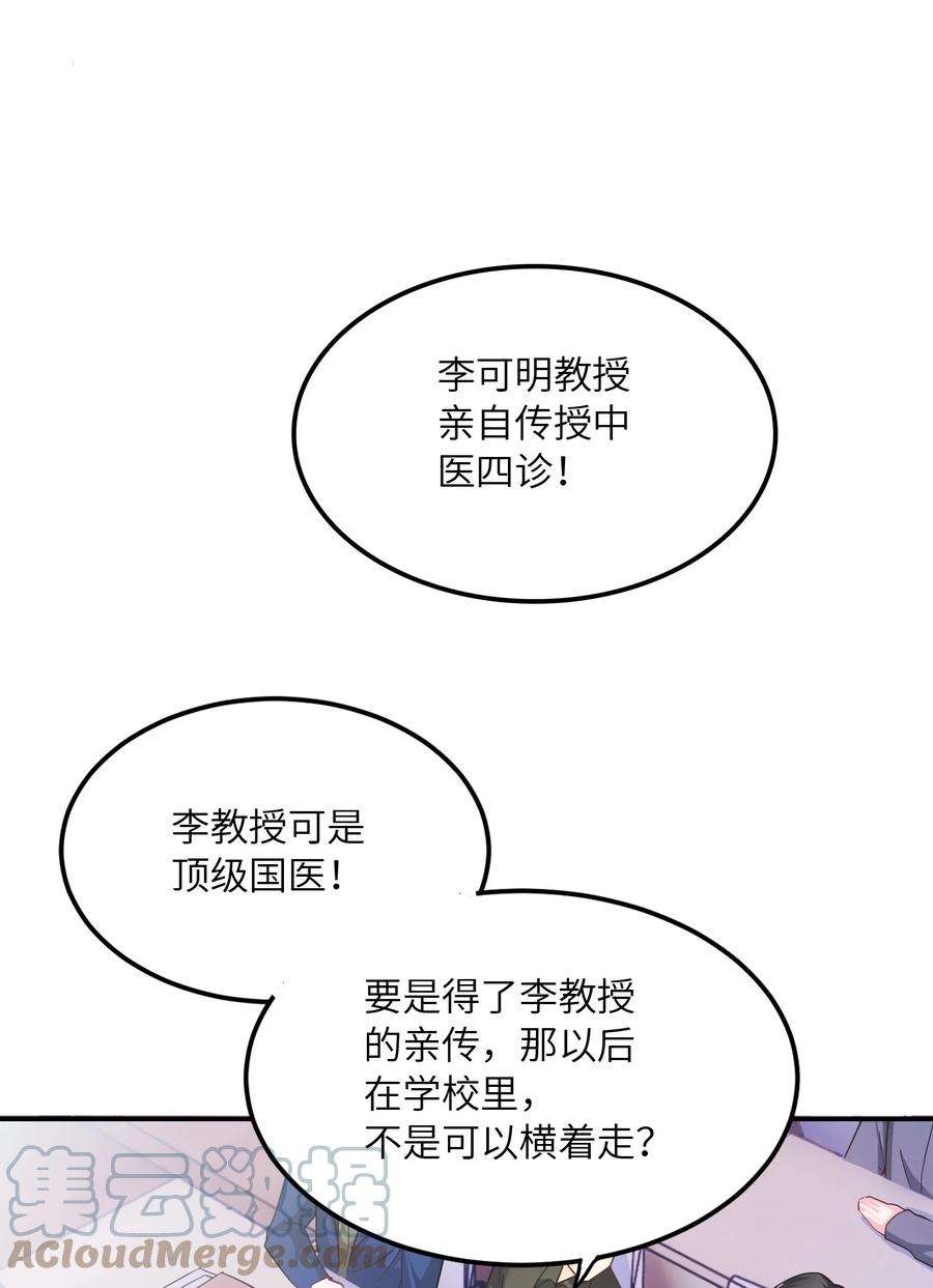 我只有两千五百岁001 我活了2500年