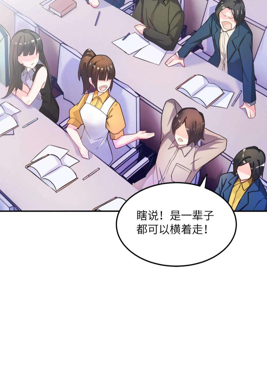 我只有两千五百岁001 我活了2500年
