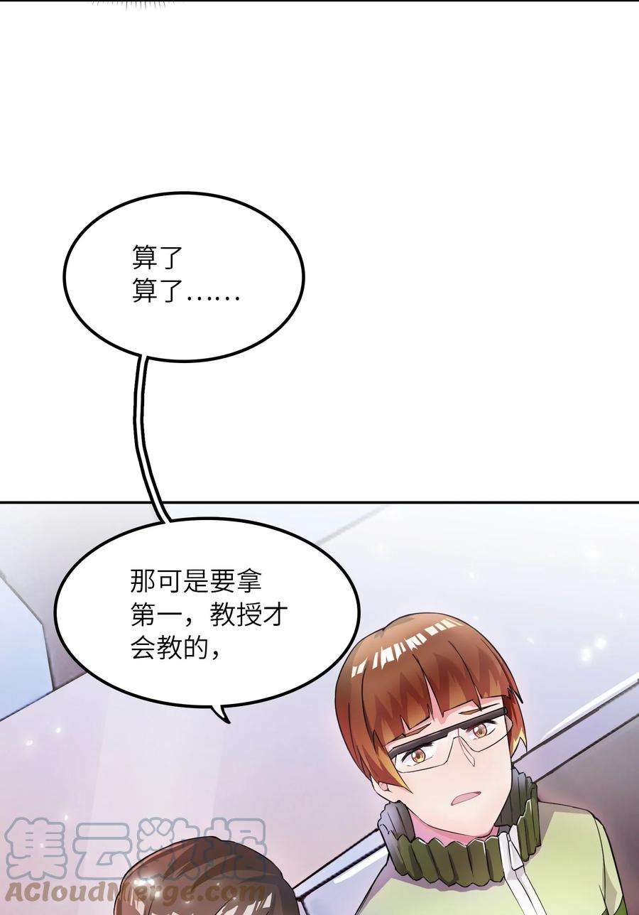 我只有两千五百岁001 我活了2500年