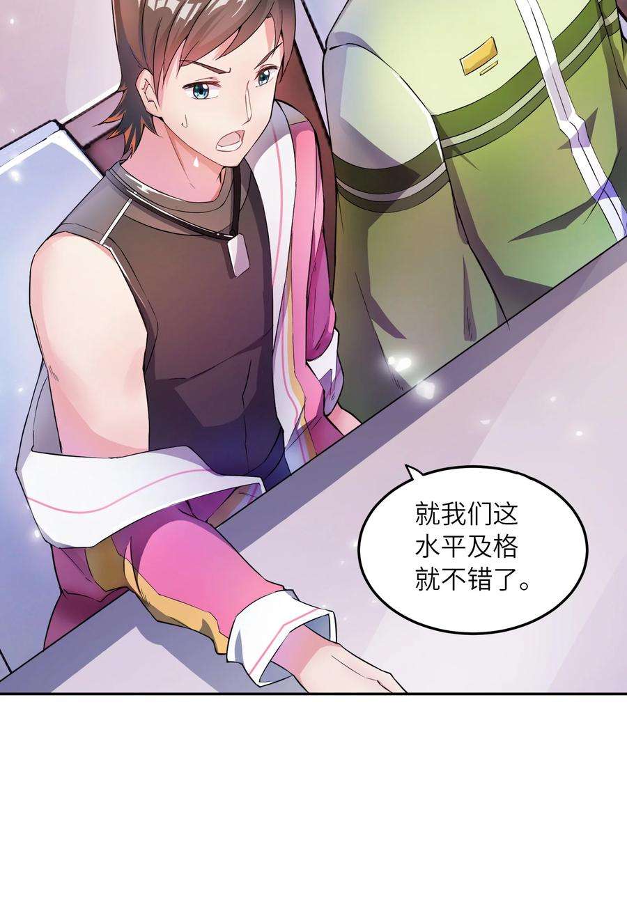 我只有两千五百岁001 我活了2500年