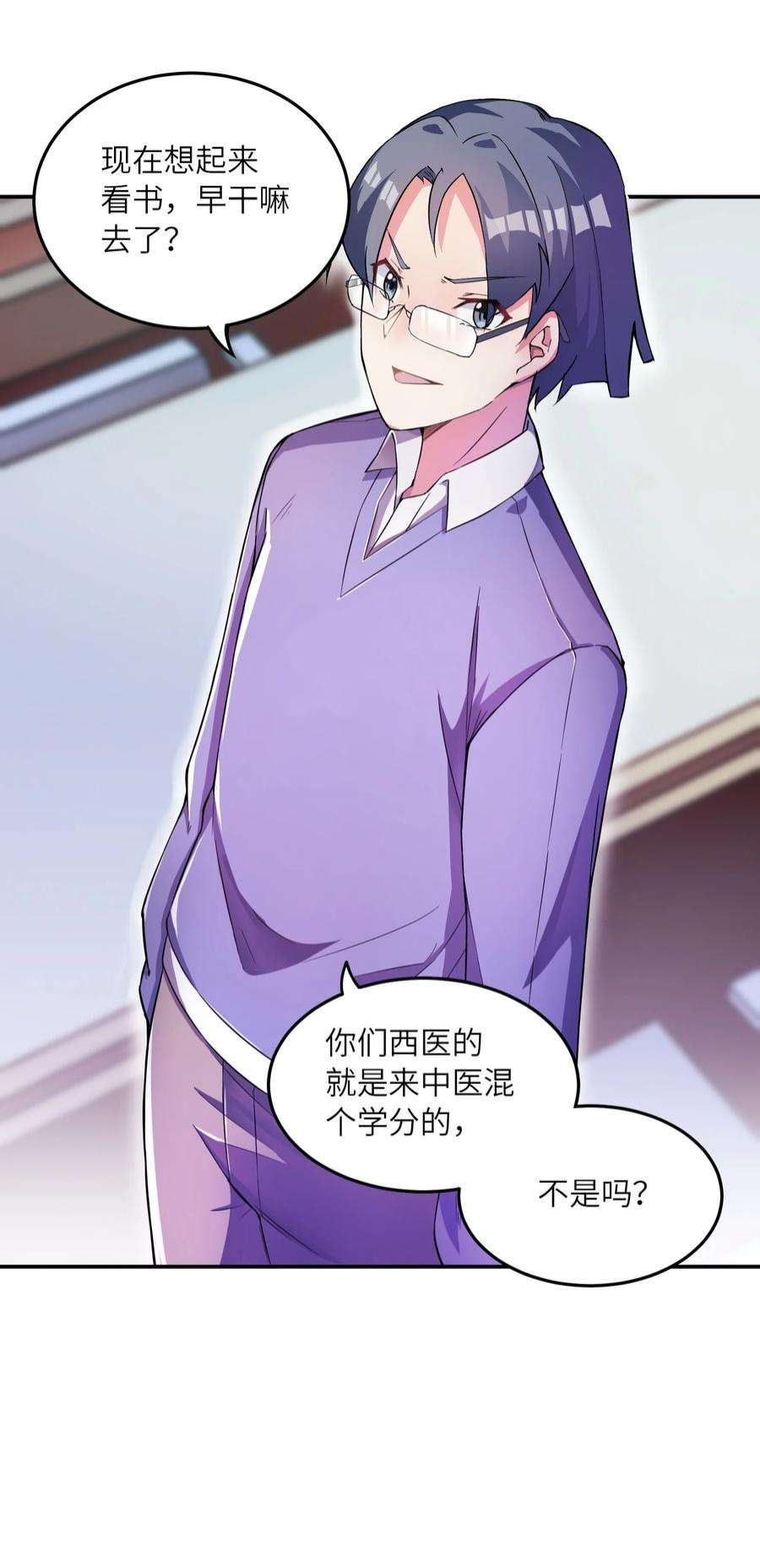 我只有两千五百岁001 我活了2500年