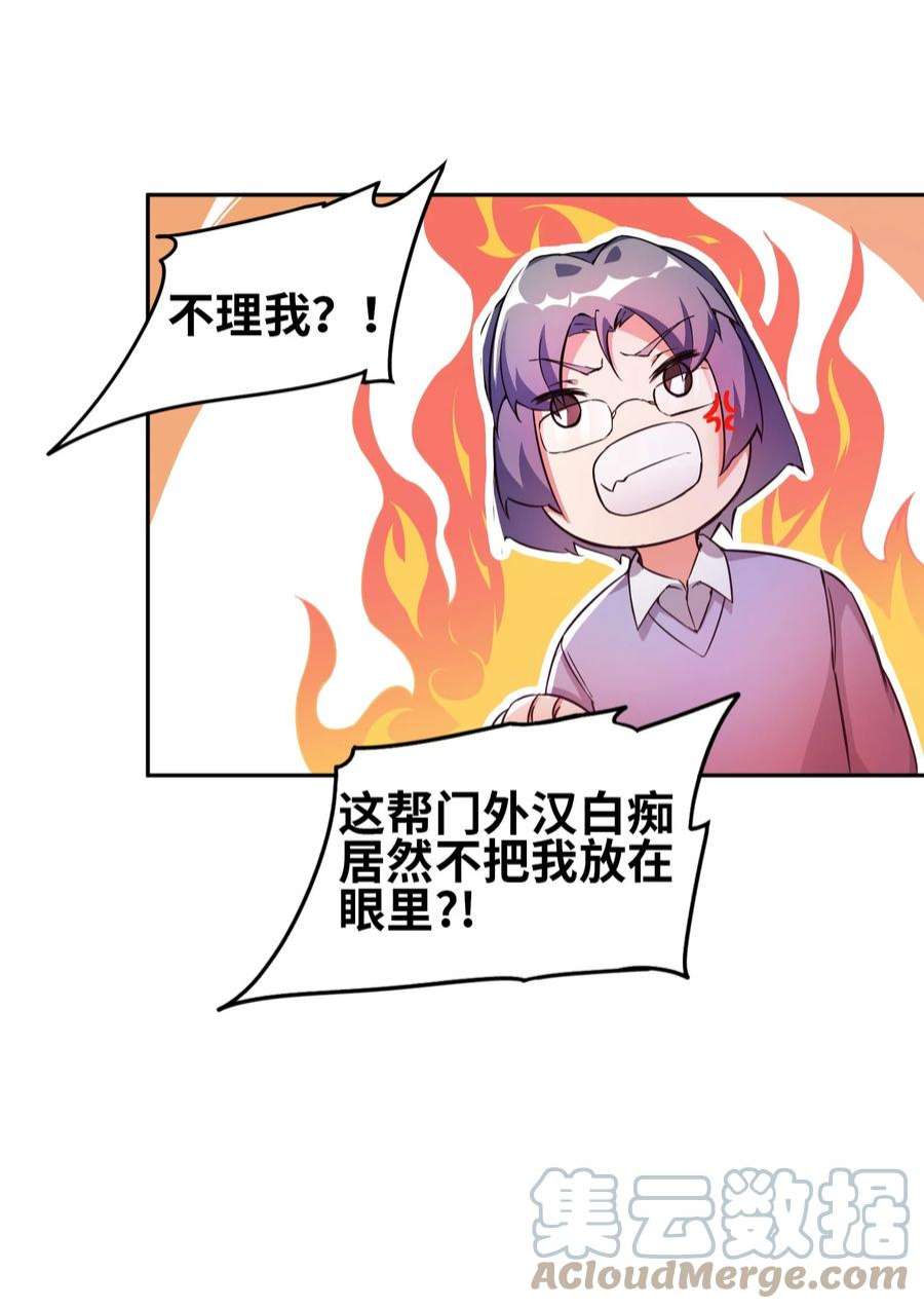 我只有两千五百岁001 我活了2500年