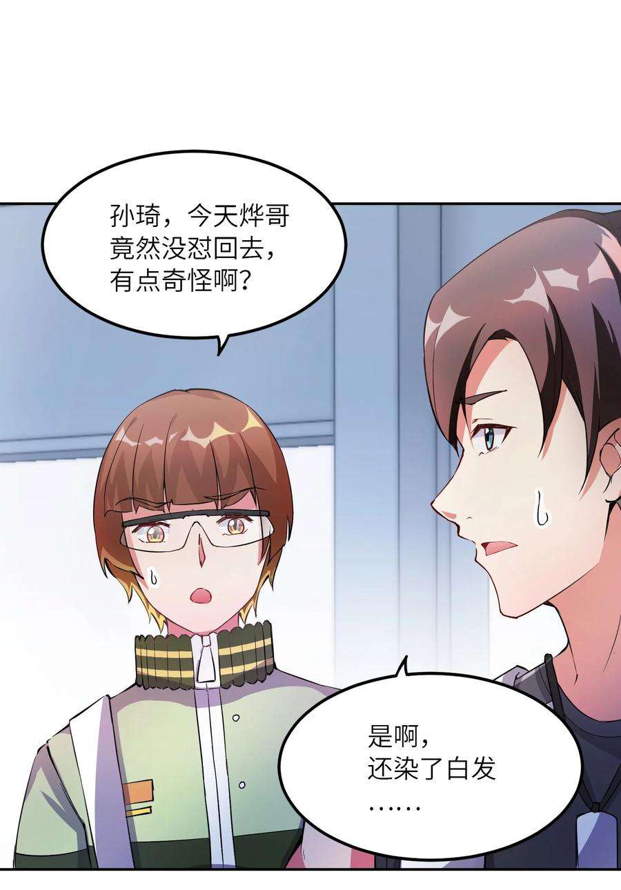 我只有两千五百岁001 我活了2500年