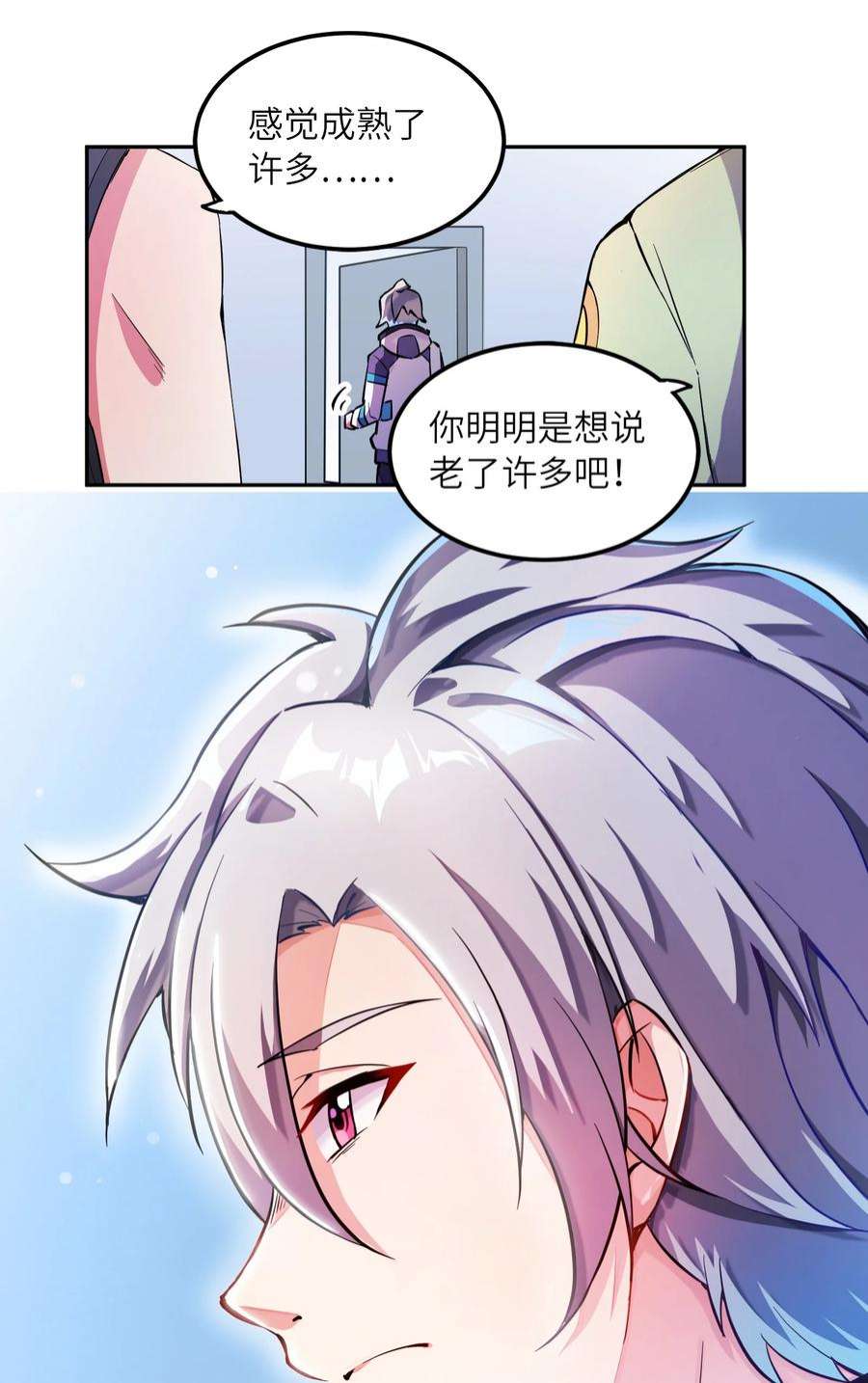 我只有两千五百岁001 我活了2500年