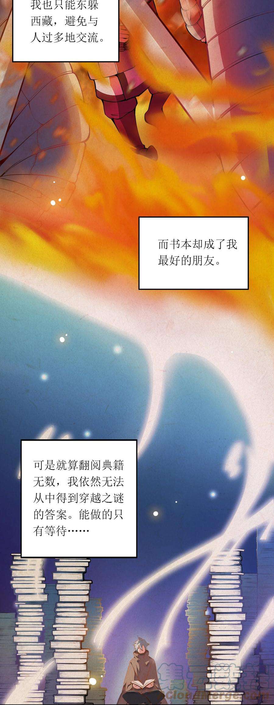 我只有两千五百岁001 我活了2500年