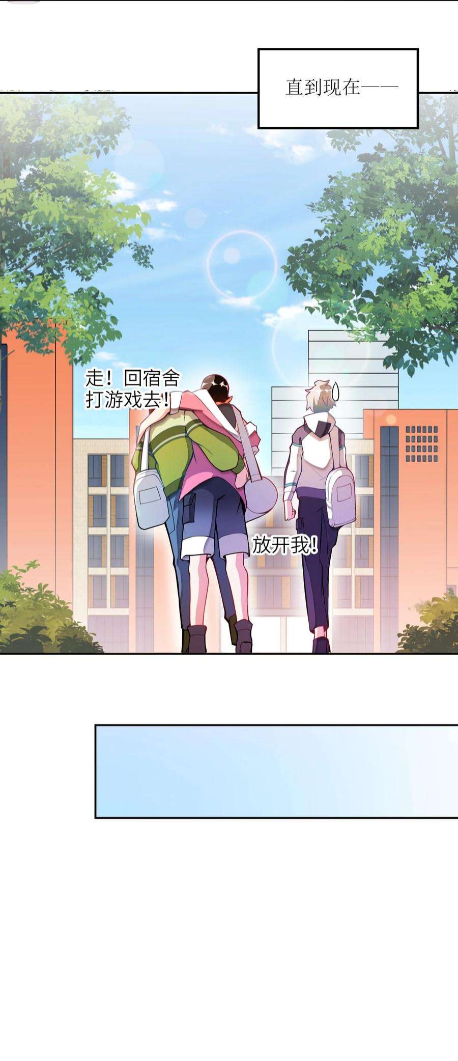 我只有两千五百岁001 我活了2500年