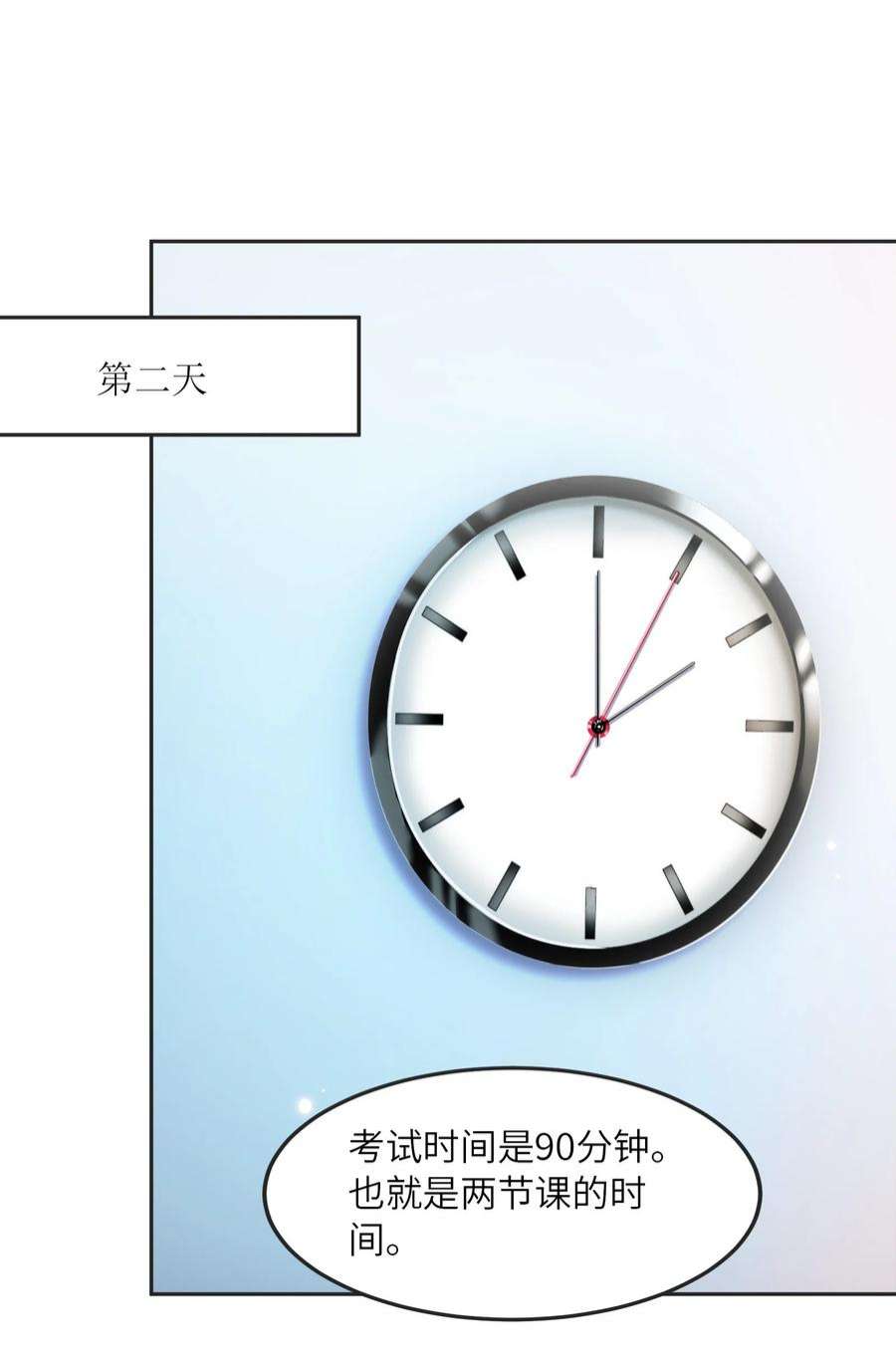 我只有两千五百岁001 我活了2500年