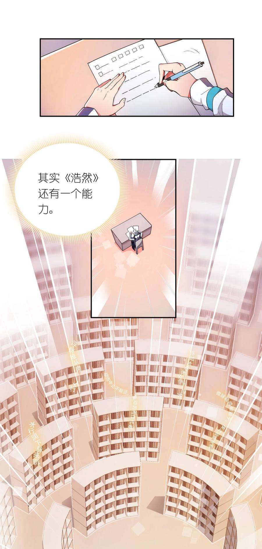 我只有两千五百岁001 我活了2500年