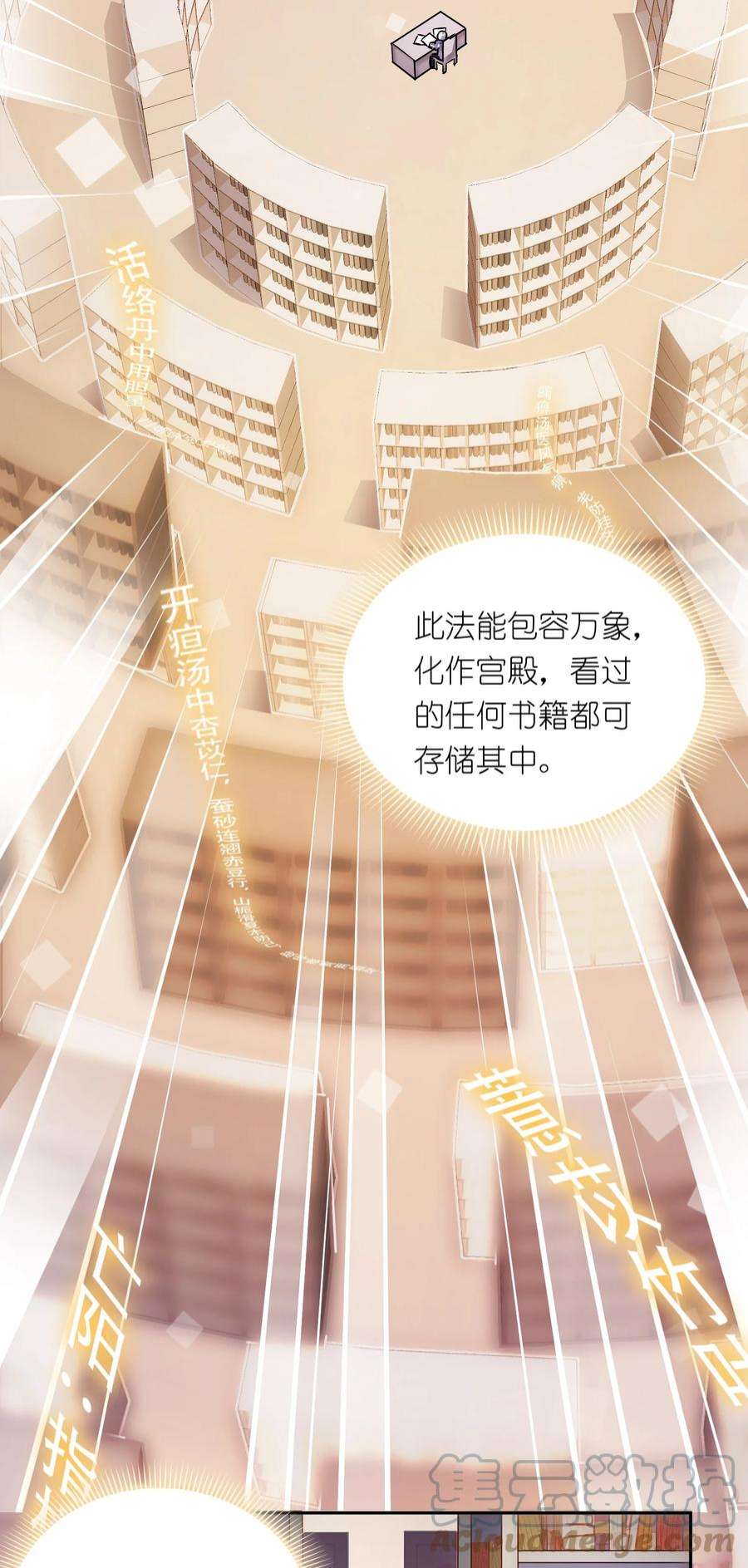 我只有两千五百岁001 我活了2500年