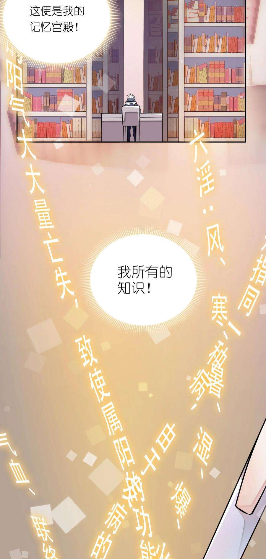 我只有两千五百岁001 我活了2500年