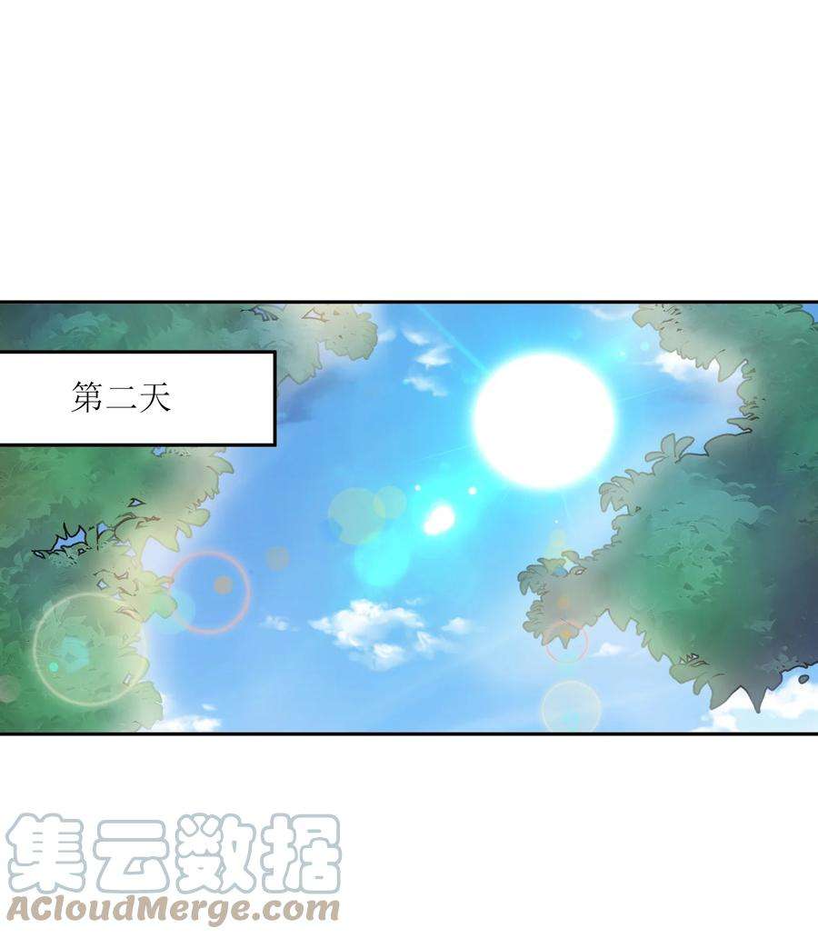 我只有两千五百岁001 我活了2500年