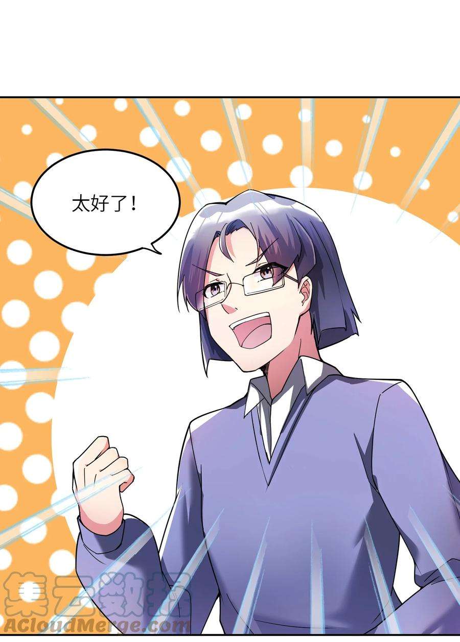 我只有两千五百岁001 我活了2500年