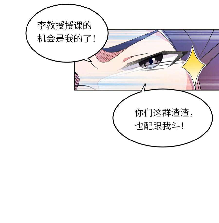 我只有两千五百岁001 我活了2500年