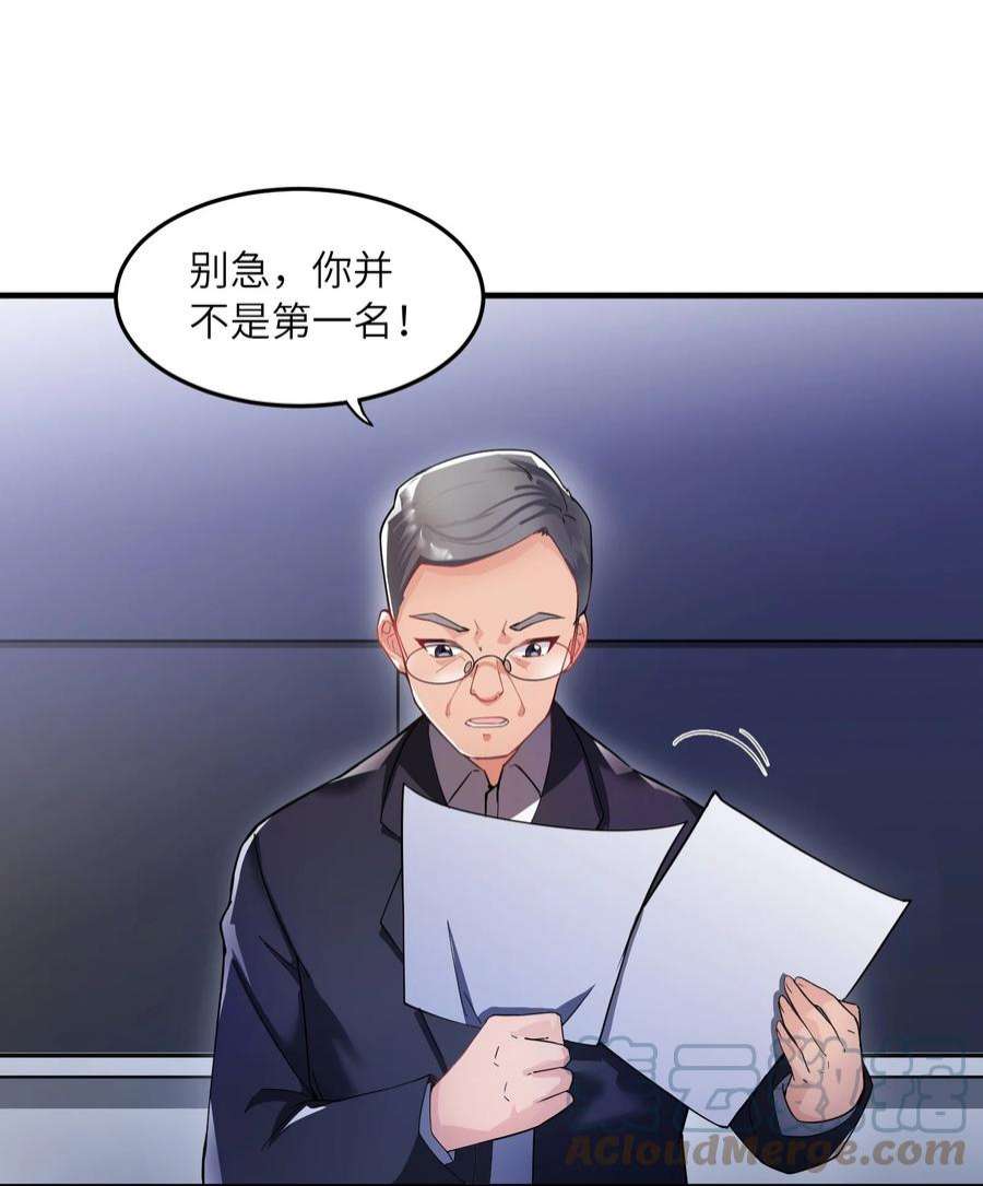 我只有两千五百岁001 我活了2500年