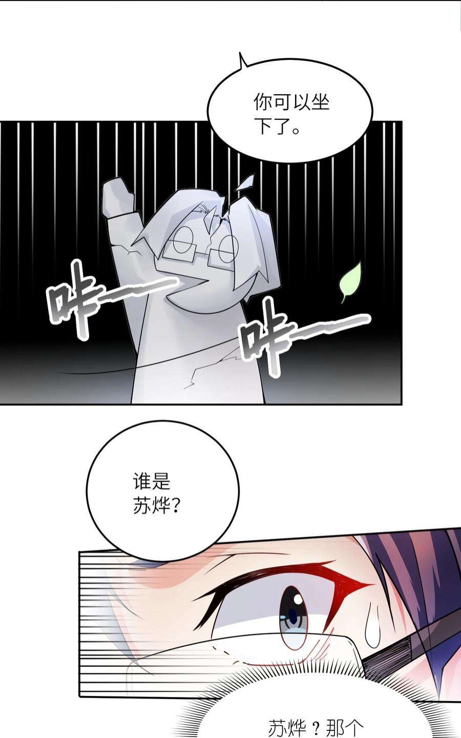我只有两千五百岁001 我活了2500年