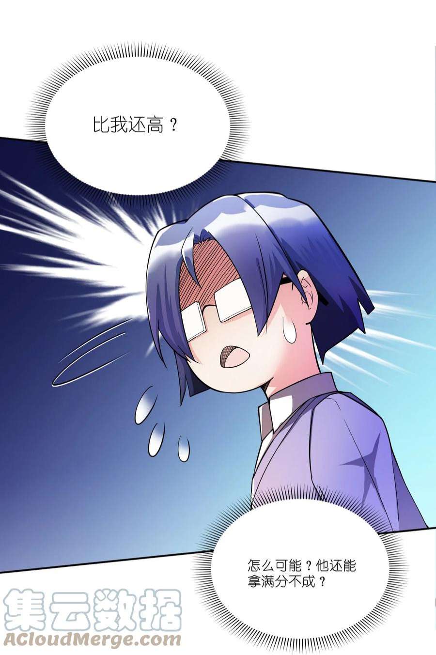 我只有两千五百岁001 我活了2500年