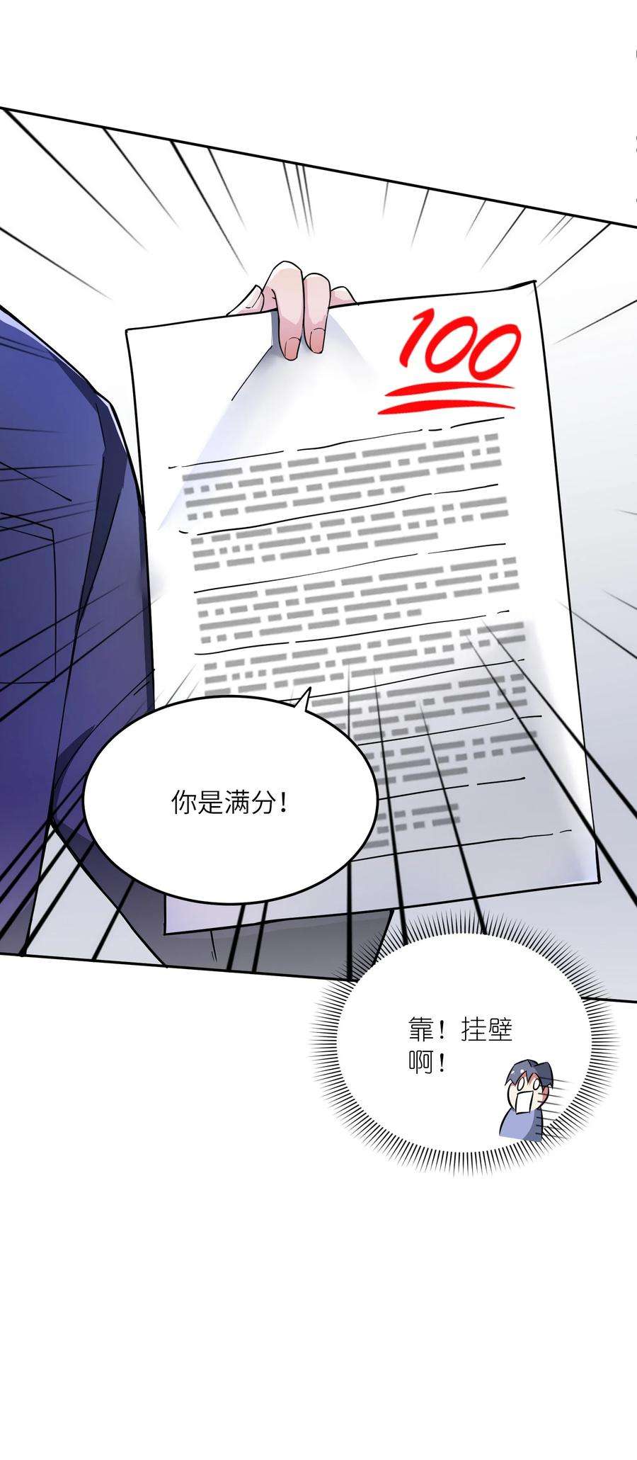 我只有两千五百岁001 我活了2500年