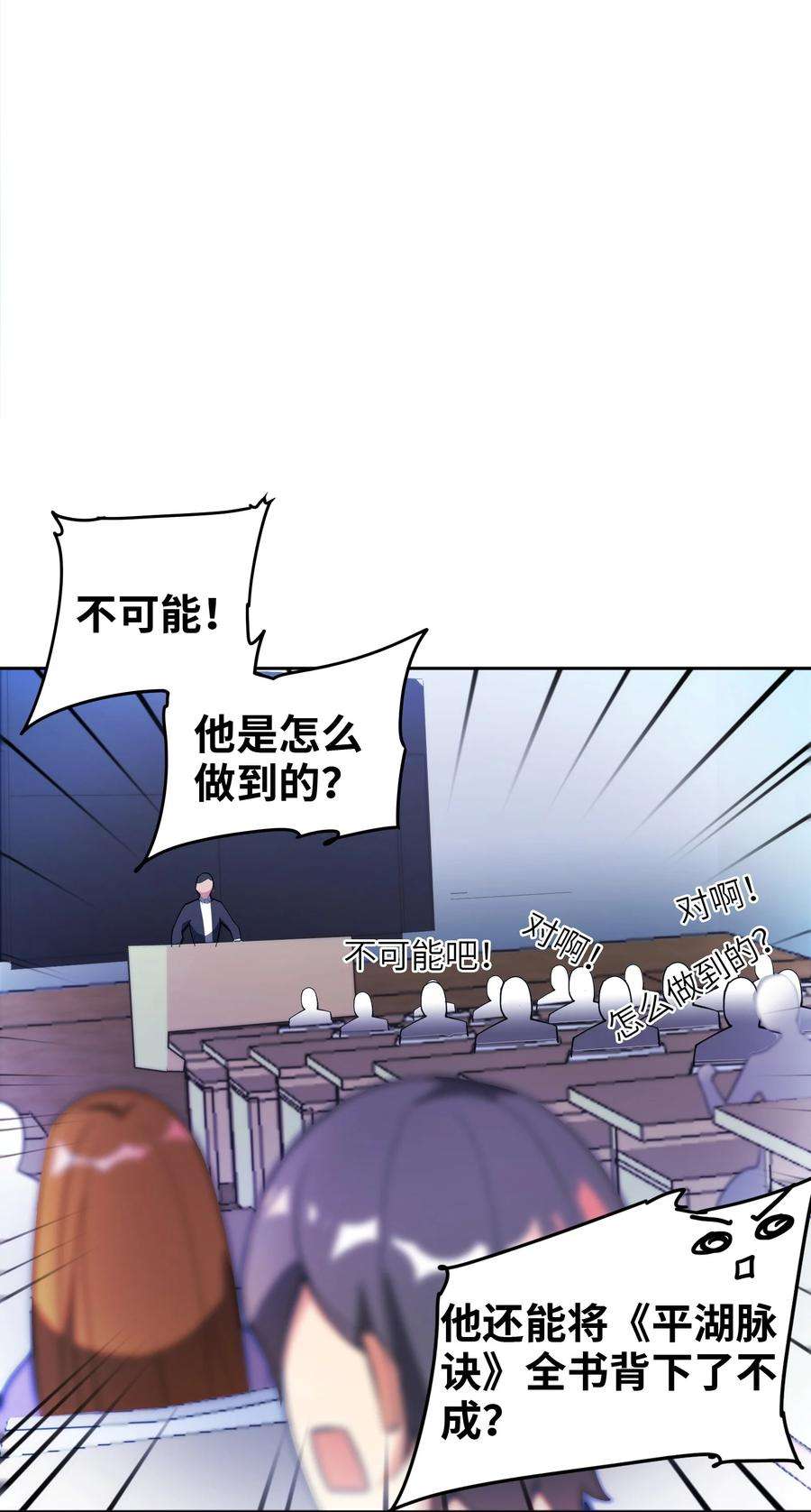 我只有两千五百岁001 我活了2500年